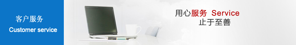 化學鍍鎳，陽極氧化，硬質陽極氧化產品售后服務-合航集團