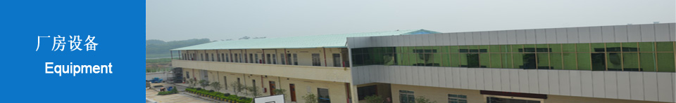 陽(yáng)極廠家設(shè)備廠房